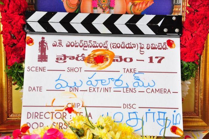 Bellamkonda & Teja New Movie Launch Photos