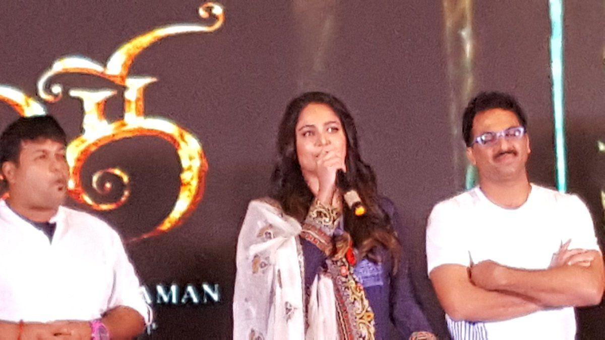 Bhaagamathie Tamil Movie Audio Function Photos