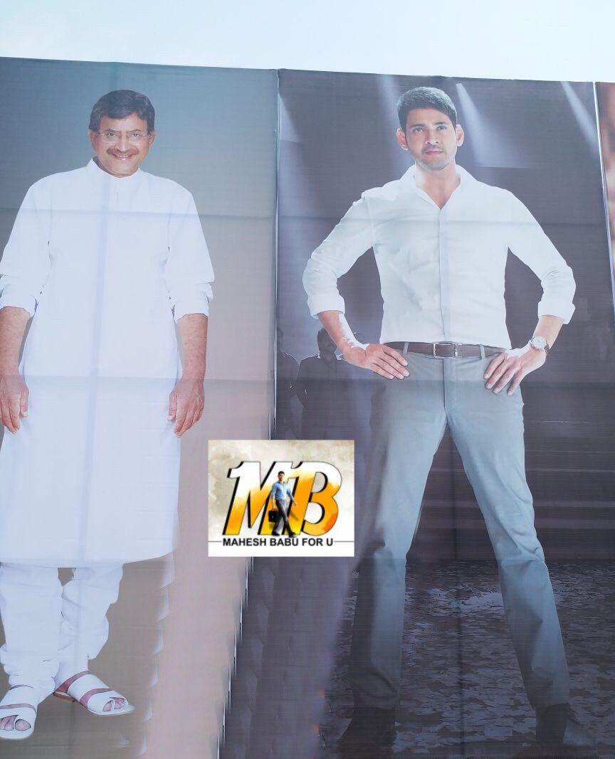 Bharat Ane Nenu Movie Audio Launch Arrangements Photos