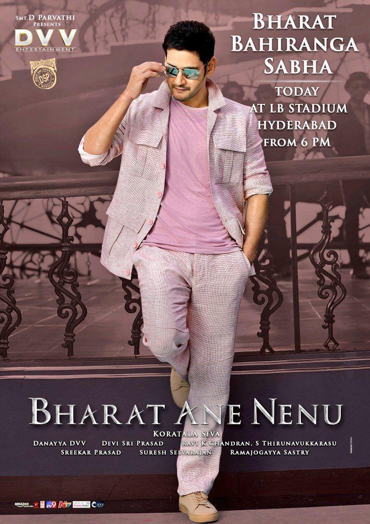 Bharat Ane Nenu Movie Audio Launch Arrangements Photos