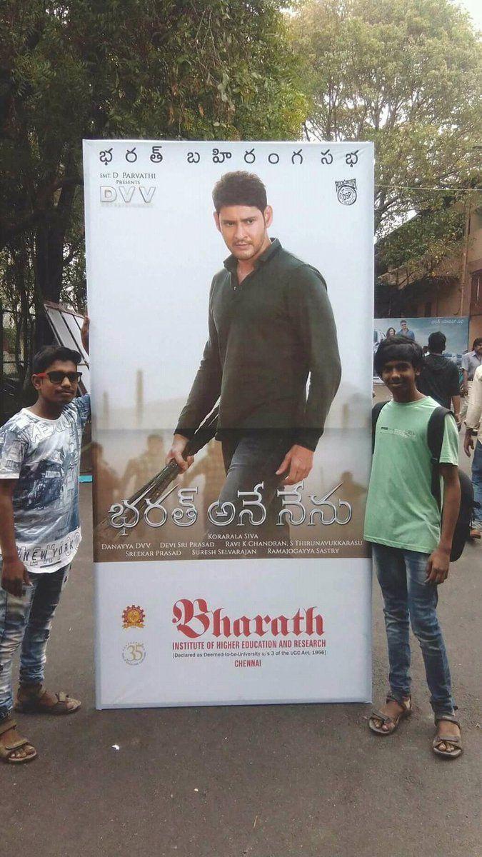 Bharat Ane Nenu Movie Audio Launch Arrangements Photos