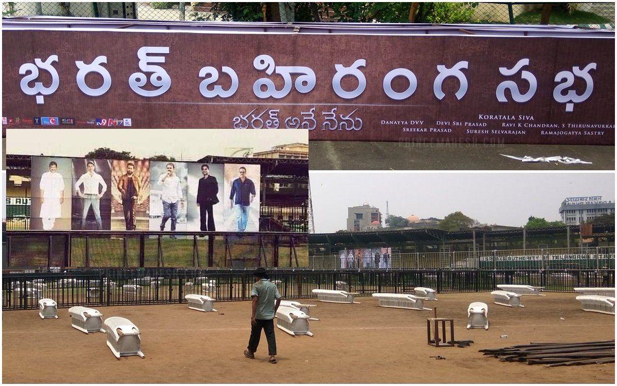 Bharat Ane Nenu Movie Audio Launch Arrangements Photos