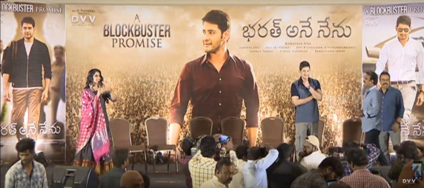 Bharat Ane Nenu Movie Success Meet Photos