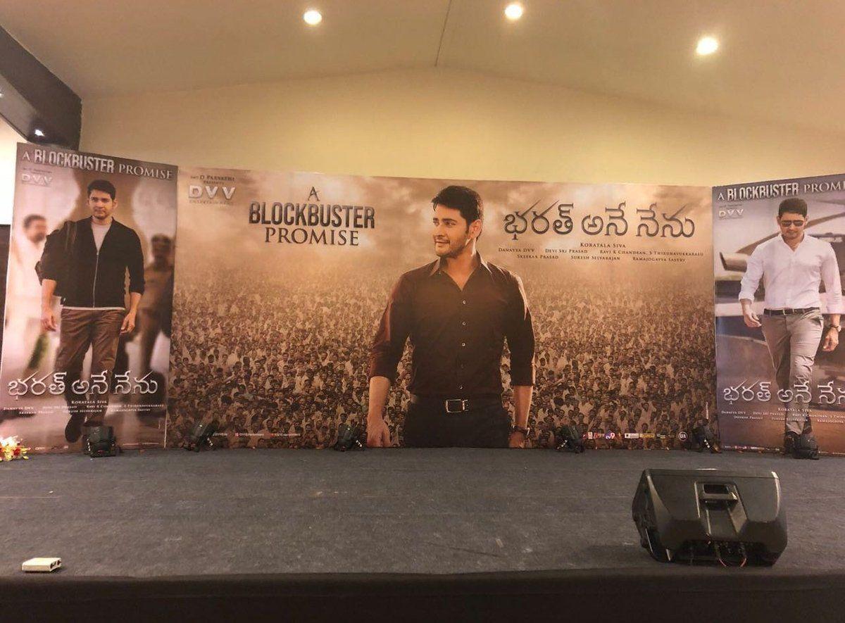 Bharat Ane Nenu Movie Success Meet Photos