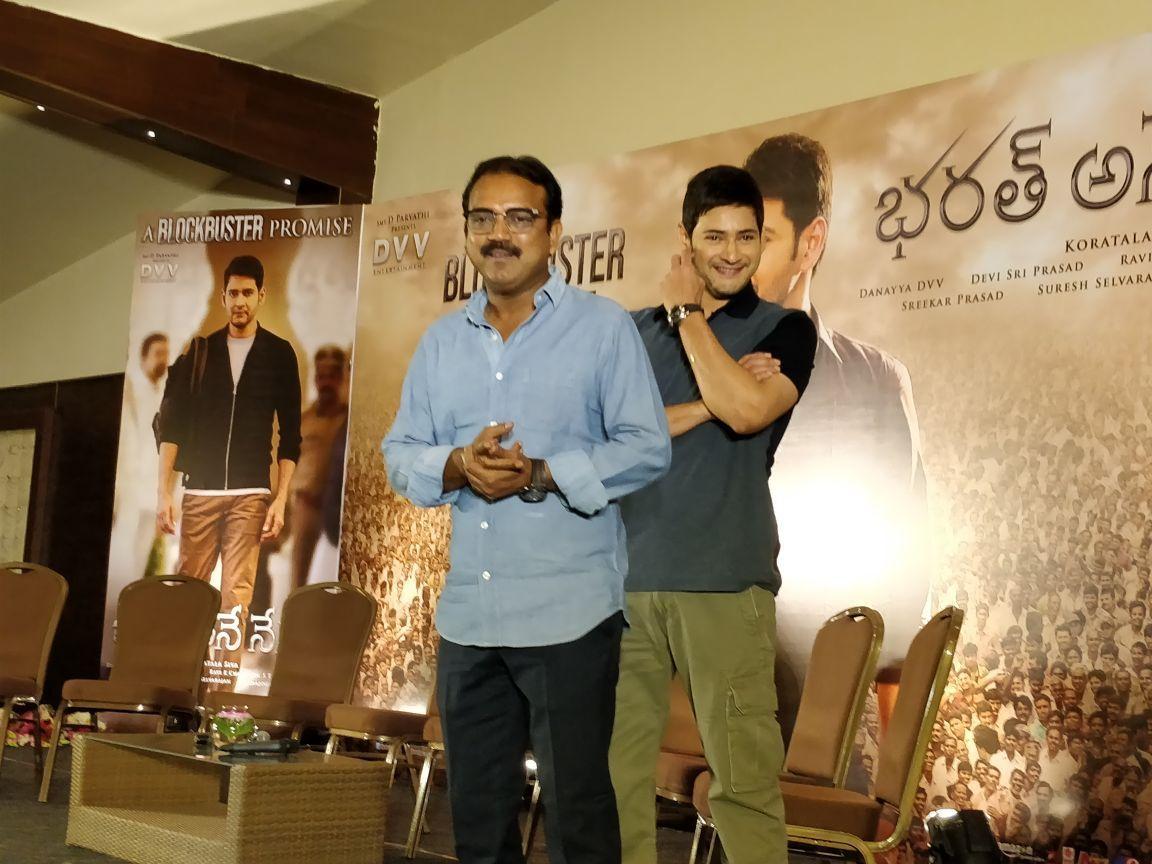 Bharat Ane Nenu Movie Success Meet Photos