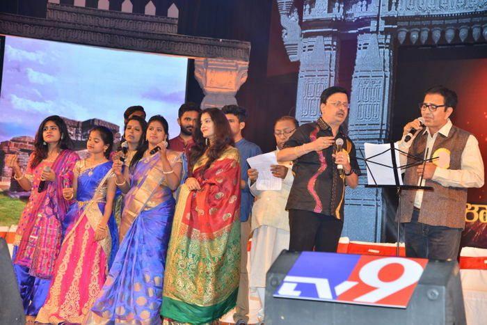 Celebs at Mohan Babu felicitation by TSR Event Photos