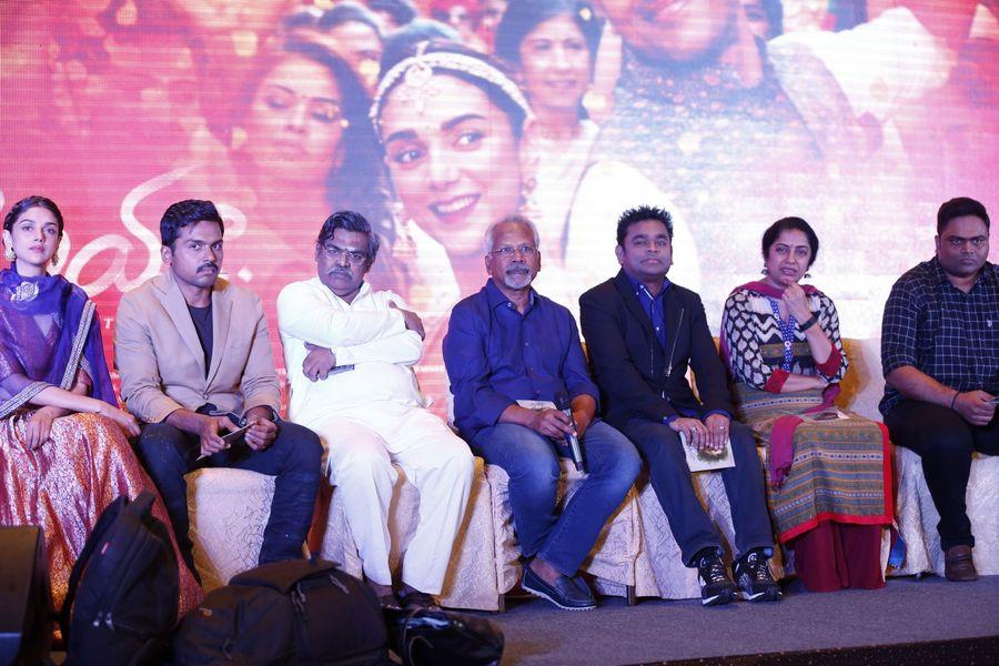 Cheliya Telugu Movie Audio Launch Photos