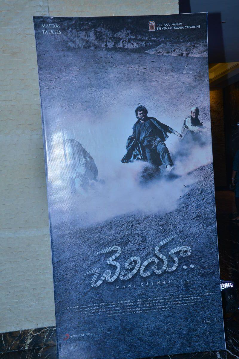 Cheliya Telugu Movie Audio Launch Photos