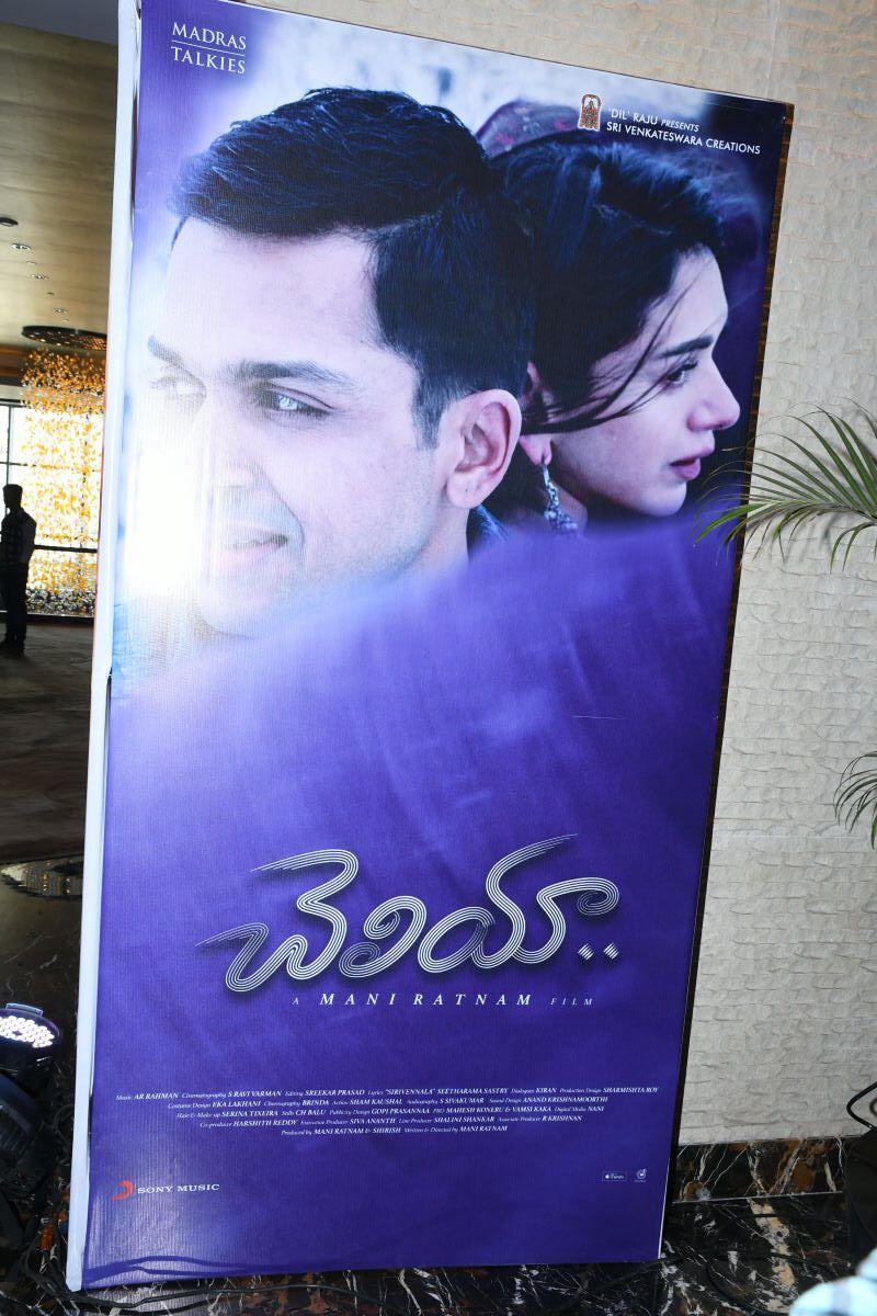 Cheliya Telugu Movie Audio Launch Photos