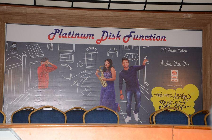 Chinni Chinni Asalu Nalo Regene Platinum Disc Function