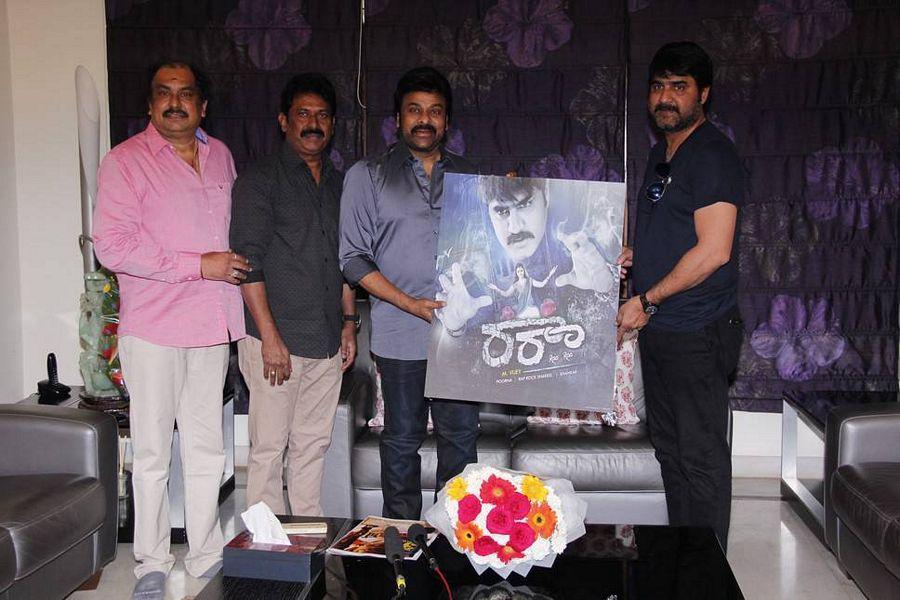 Chiranjeevi Launch Srikanth-Raa Raa Movie Motion Poster Stills