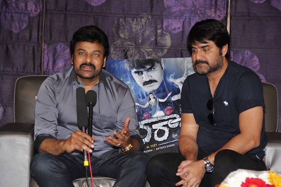 Chiranjeevi Launch Srikanth-Raa Raa Movie Motion Poster Stills