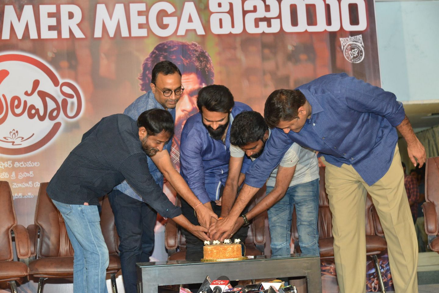 Chitralahari Pressmeet Photos