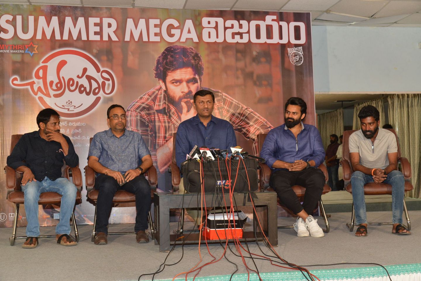 Chitralahari Pressmeet Photos