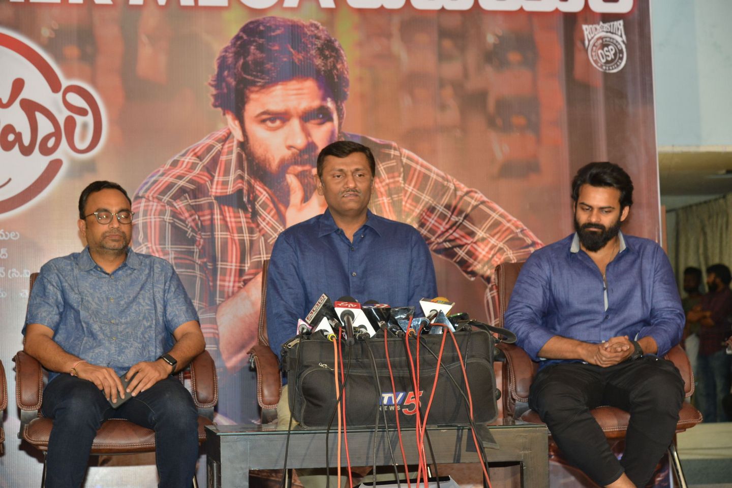 Chitralahari Pressmeet Photos