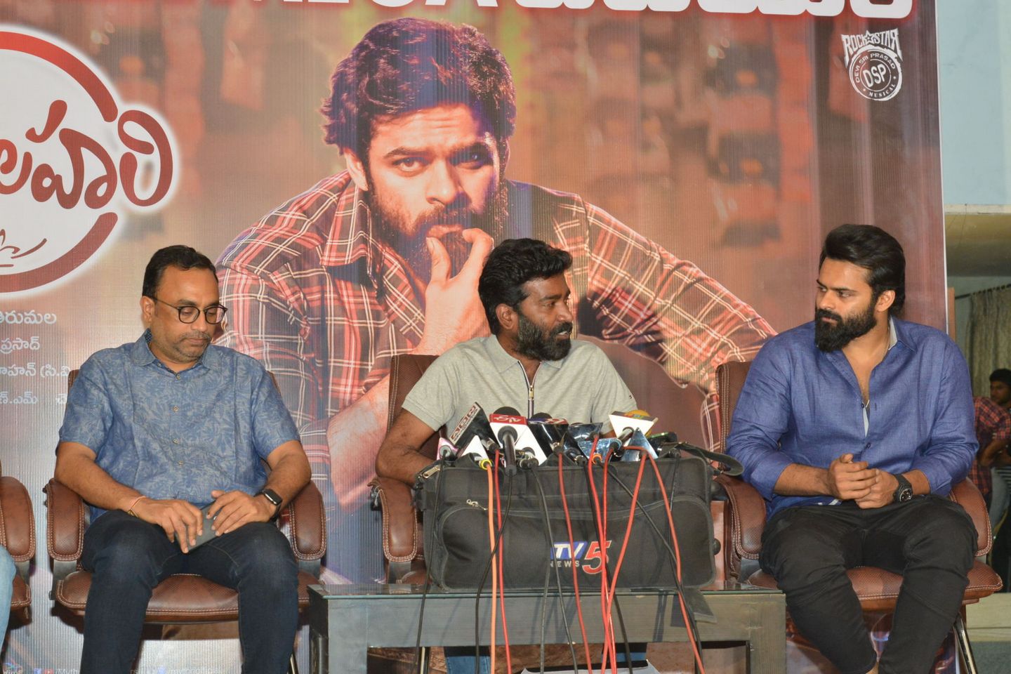 Chitralahari Pressmeet Photos