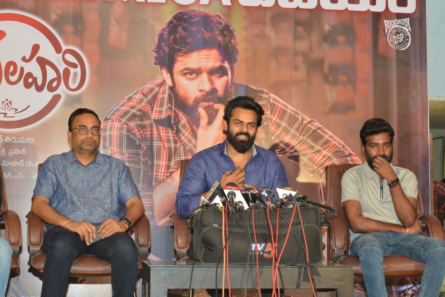 Chitralahari Pressmeet Photos