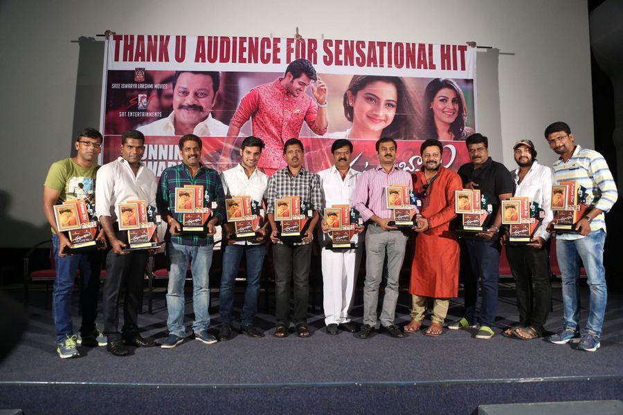 Chuttalabbayi Movie Platinum Disc Function Photos