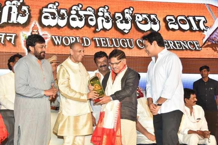 Tollywood Celebs at Telugu Mahasabhalu 2017 Photos