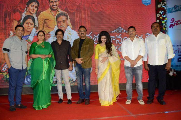 Dil Raju's SVC Success Celebrations Photos