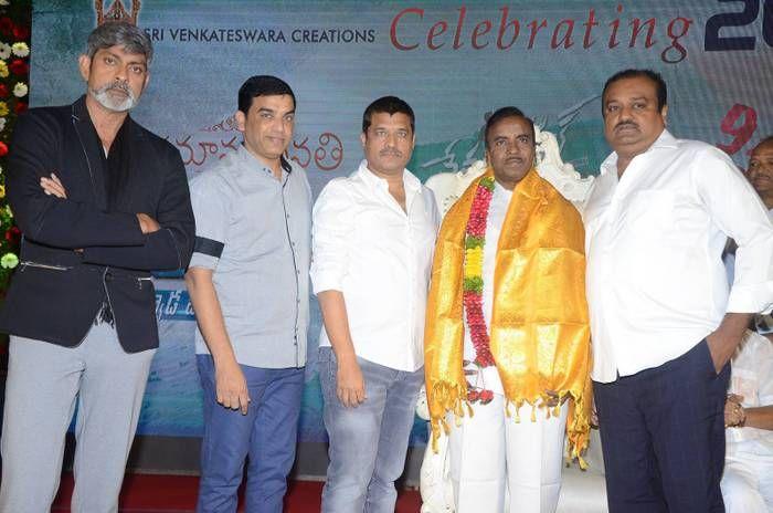 Dil Raju's SVC Success Celebrations Photos
