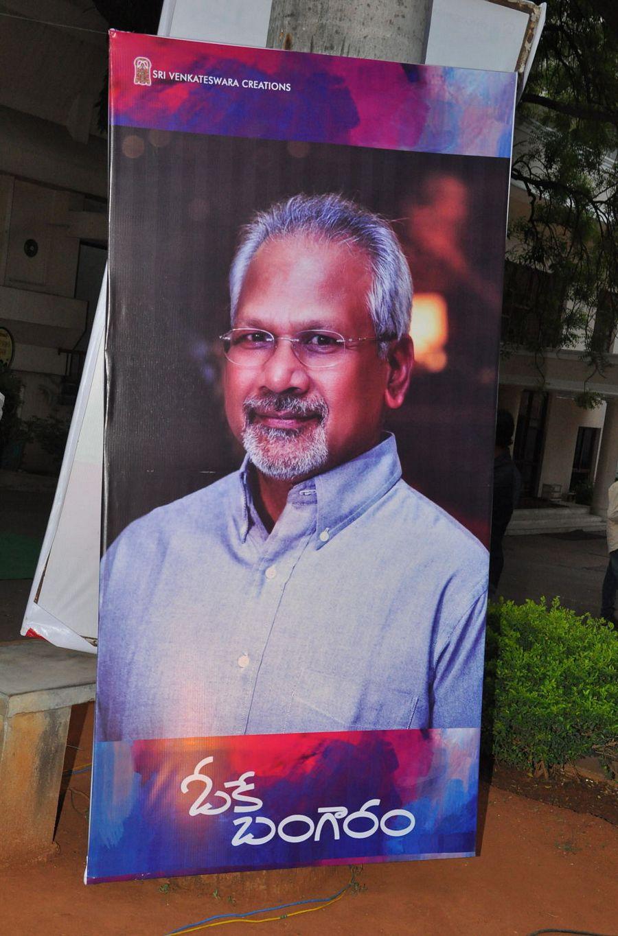 Duvvada Jagannadham Theatrical Trailer Launch Photos