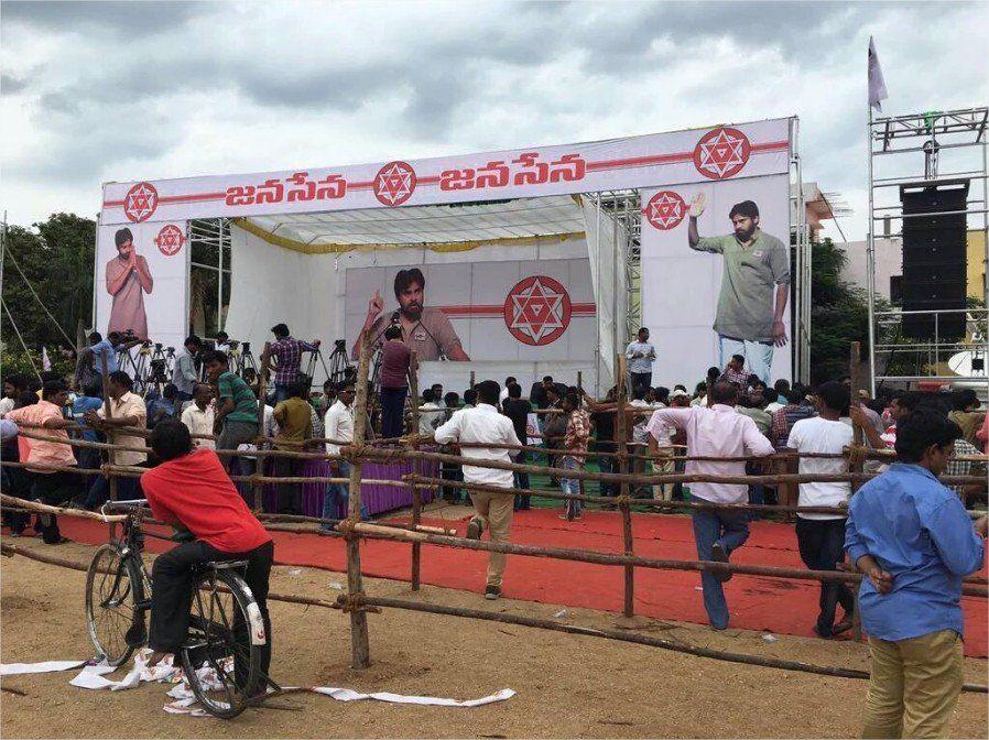 Full Packed with Crowd at Janasena Prasthanam Photos