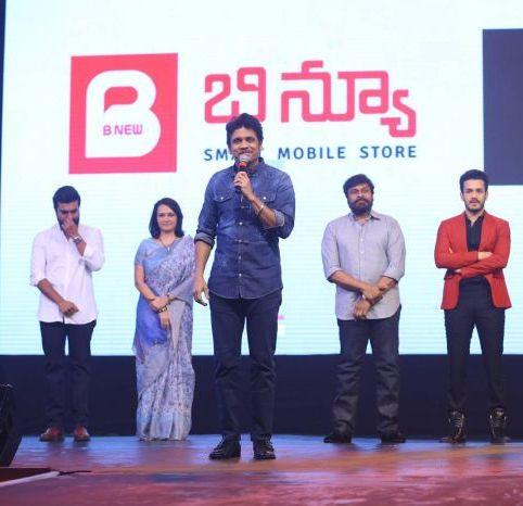 HELLO! Movie Pre Release Function Photos