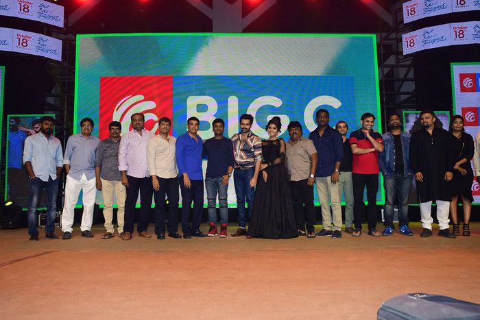 Hello Guru Prema Kosame Pre Release Event Photos