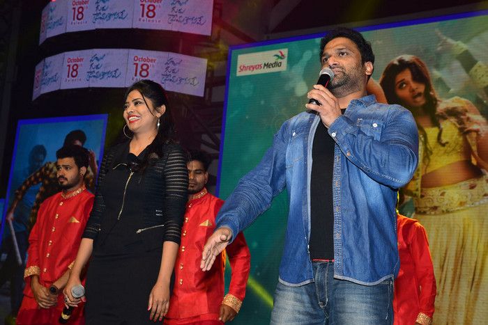 Hello Guru Prema Kosame Pre Release Event Pics