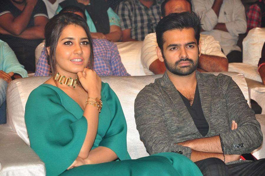 Hyper Movie Audio Launch Photos