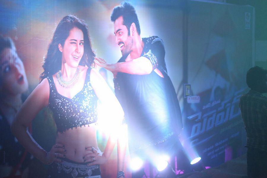 Hyper Movie Audio Launch Photos