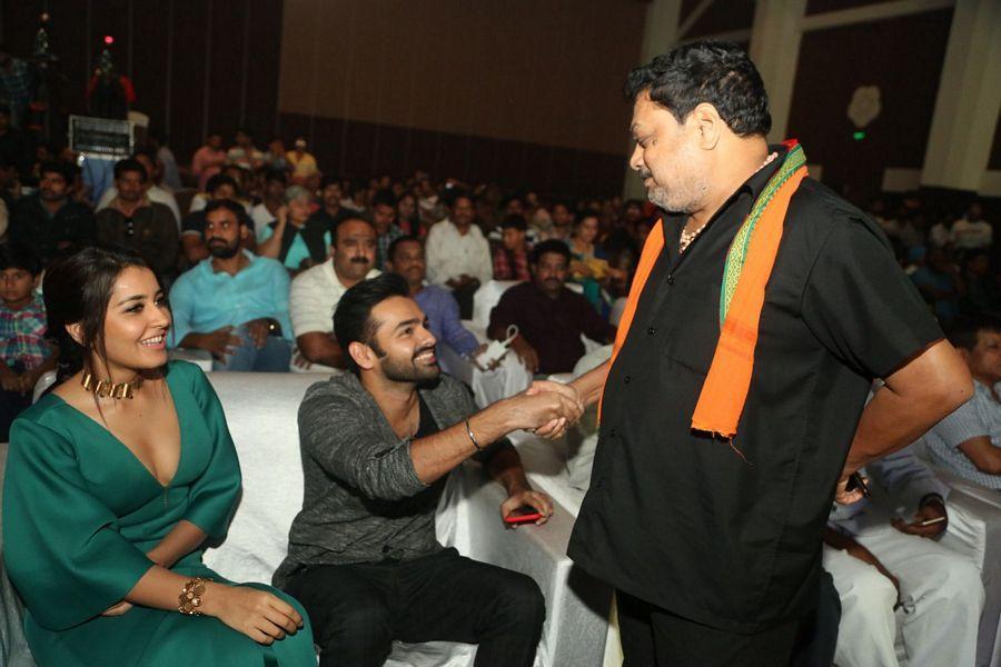 Hyper Movie Audio Launch Photos