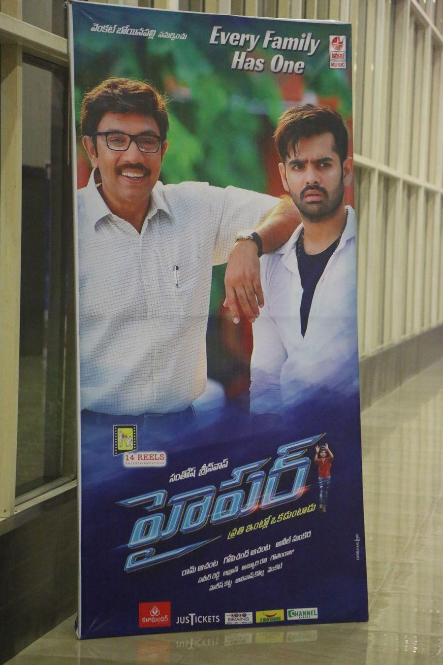 Hyper Movie Audio Launch Photos