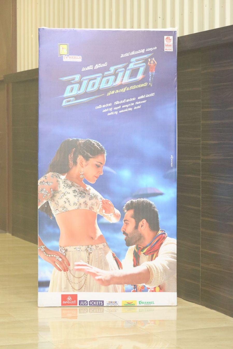 Hyper Movie Audio Launch Photos