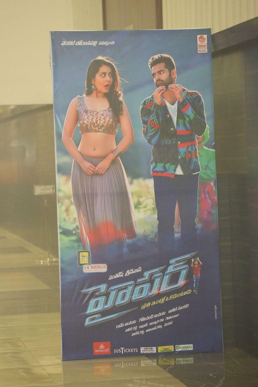 Hyper Movie Audio Launch Photos