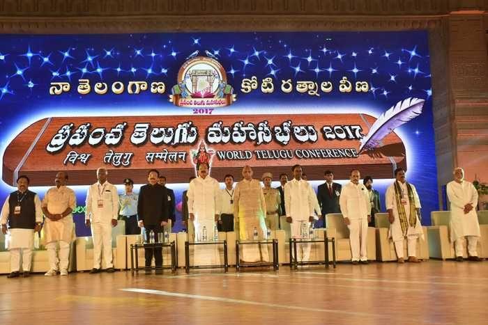 Inaugural Program of World Telugu Conference at Hyderabad Photos