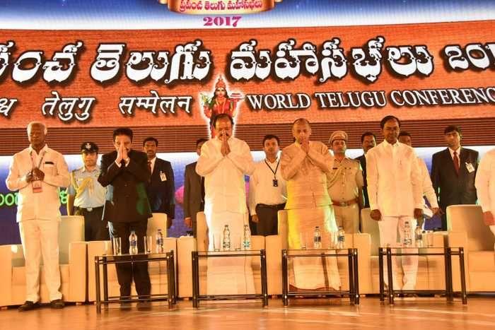 Inaugural Program of World Telugu Conference at Hyderabad Photos