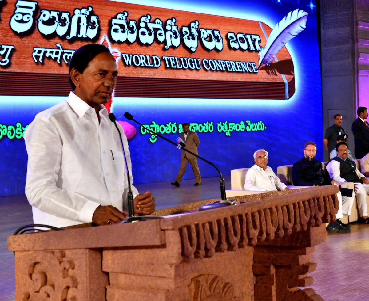 Inaugural Program of World Telugu Conference at Hyderabad Photos