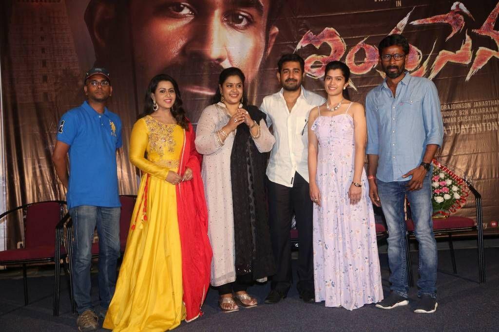 Indrasena Movie Audio Launch Stills