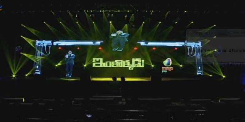 Inkokkadu Audio Launch Photos