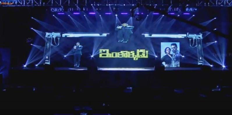 Inkokkadu Audio Launch Photos