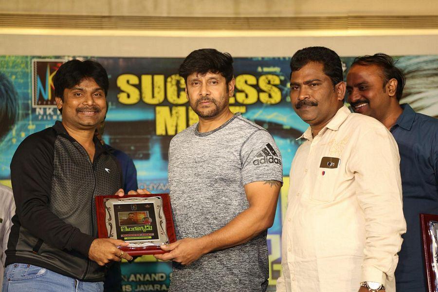 Inkokkadu Movie Success Meet Photos