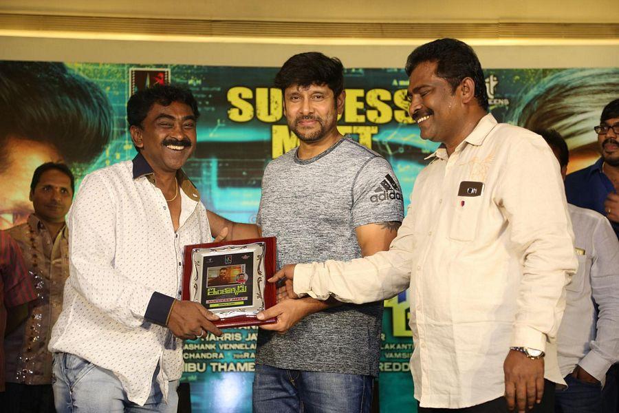 Inkokkadu Movie Success Meet Photos
