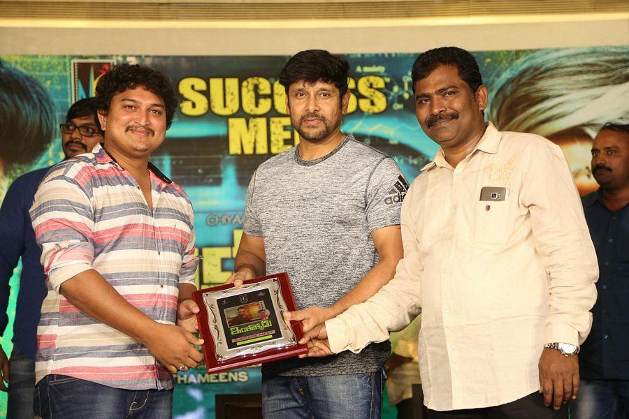 Inkokkadu Movie Success Meet Photos