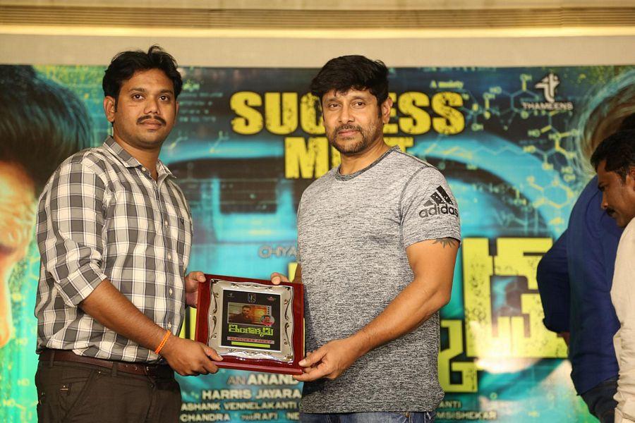 Inkokkadu Movie Success Meet Photos