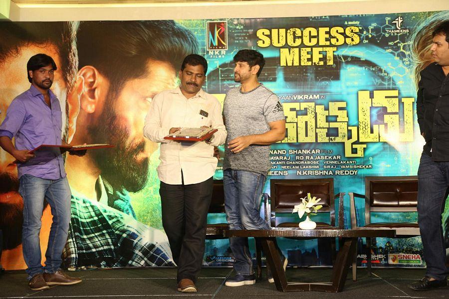 Inkokkadu Movie Success Meet Photos