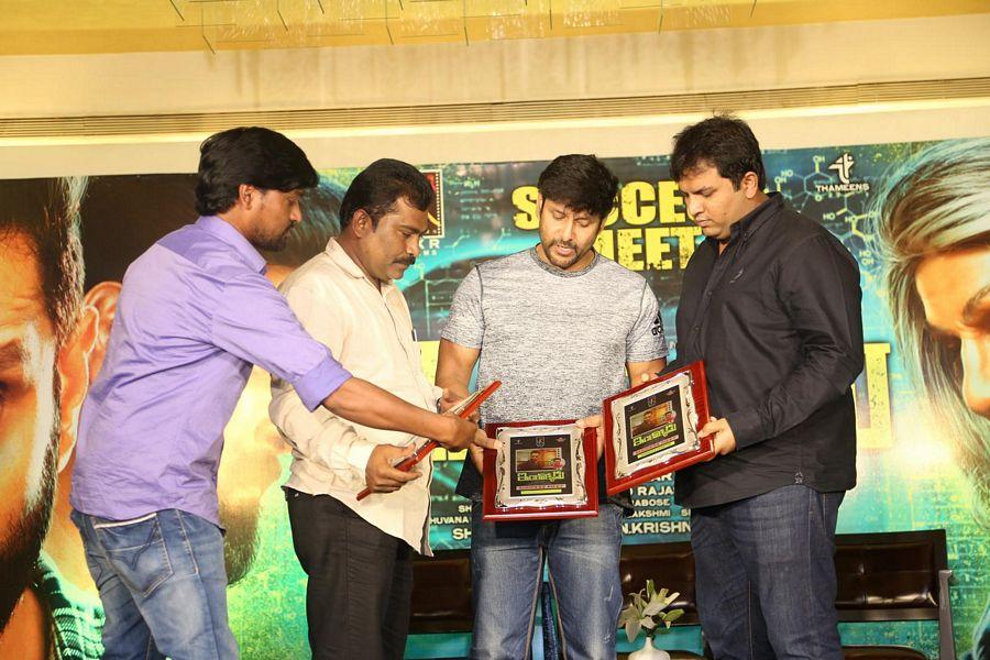 Inkokkadu Movie Success Meet Photos