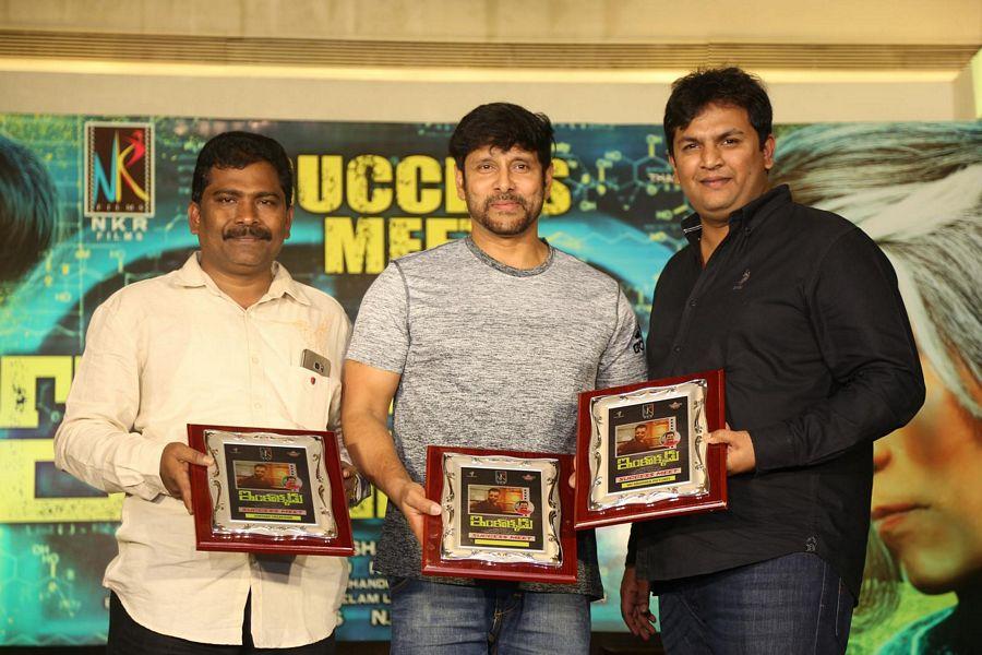 Inkokkadu Movie Success Meet Photos