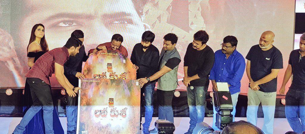 Jai Lava Kusa Movie Audio Launch Photos